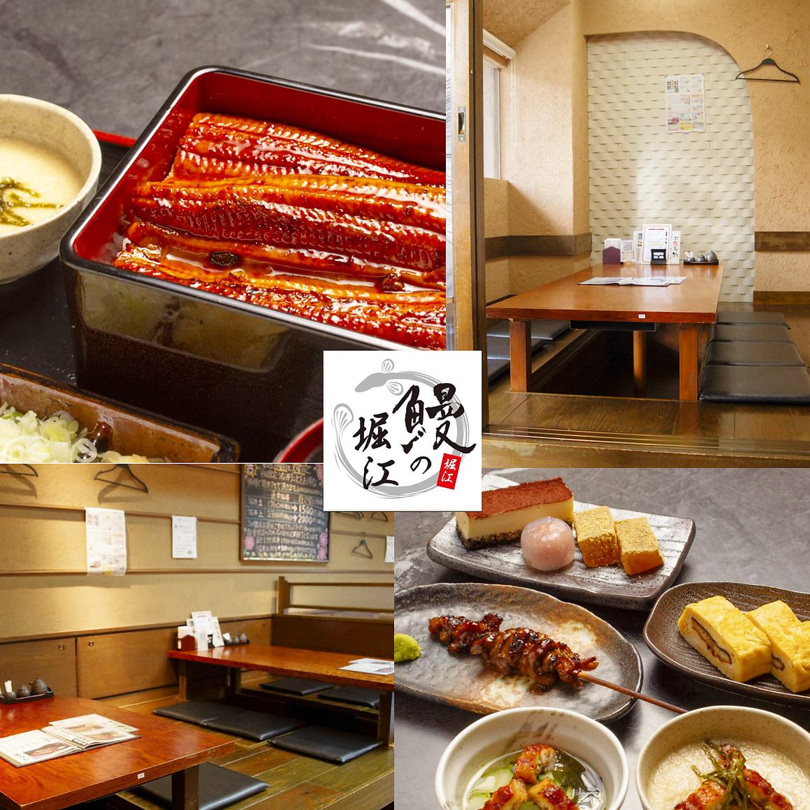 香ばしい鰻の旨みをリーズナブルに!ご家族や友人とぜひお楽しみください♪