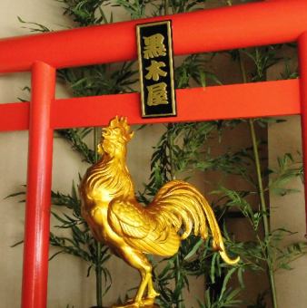 Good luck comes when you touch Miyazaki's new famous place `` Kurogiya Golden Chicken Statue '' !?