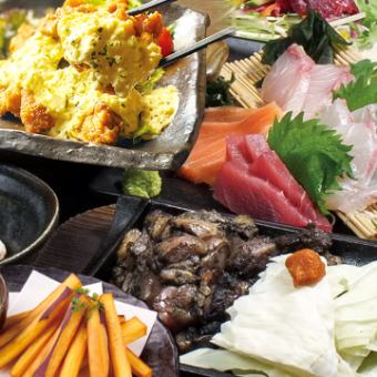 <Kurokiya Banquet> 5 kinds of sashimi, charcoal-grilled Nichinan chicken thigh ◆ Seasonal Kurokiya course ◆ 2 hours all-you-can-drink ◆ 80 kinds
