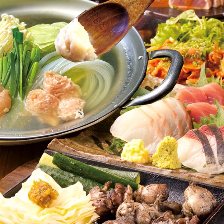 刺身5種盛や炭火焼、つくね鍋などを堪能！2時間飲み放題付き！！