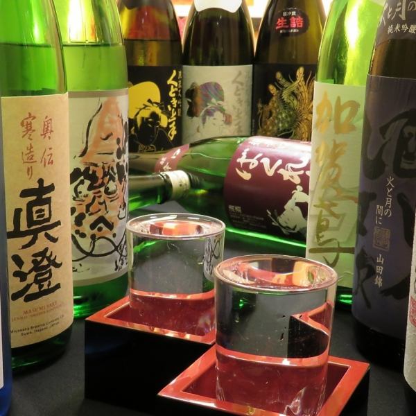 We have a wide variety of sake!