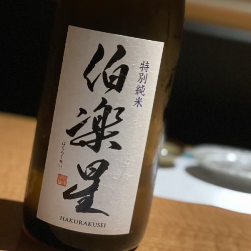 【プレミアム飲み放題】通常飲み放題＋500円