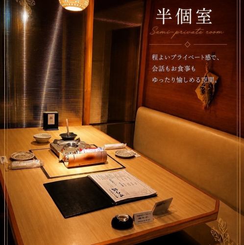 プライベート空間も充実！仙台駅近のお洒落個室