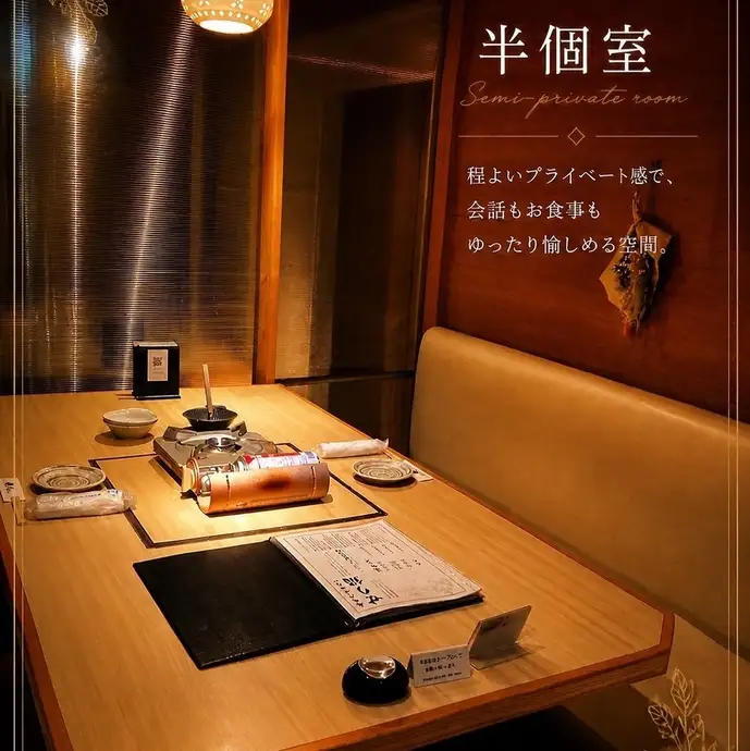 お席 | 田なか屋本店仙台駅前