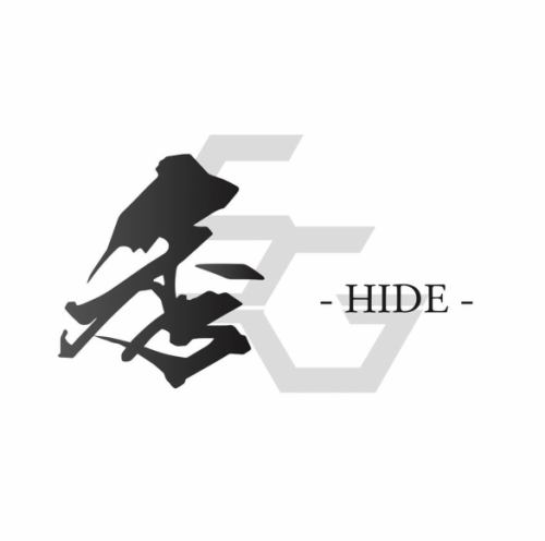 国産牛ハラミ