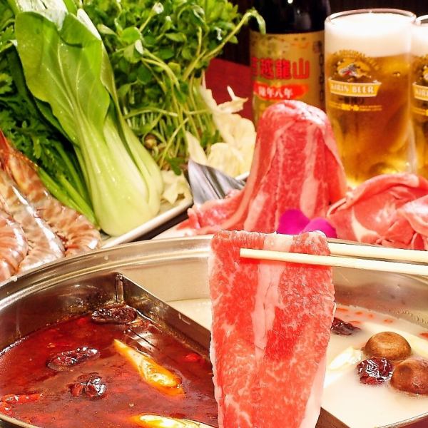 Increases metabolism ★ [Medicinal two-color hot pot] included with authentic Sichuan course