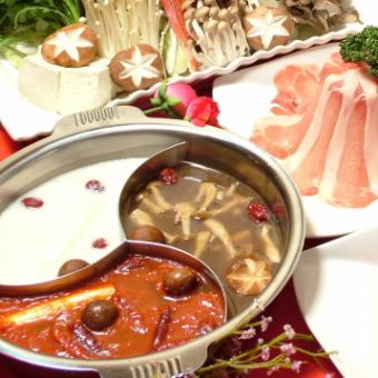 OK on the day! [Spicy and spicy hot pot course] 4,000 yen for 9 dishes including 2 hours of all-you-can-drink