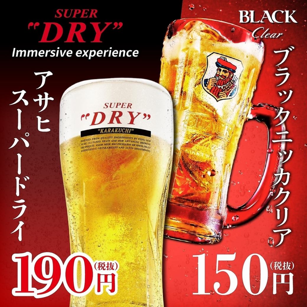 すすきの交差点すぐ！餃子が自慢の居酒屋