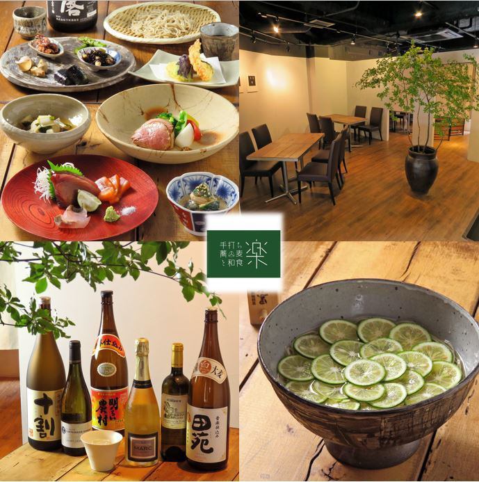 It is a handmade soba izakaya with a lot of sake.Private rooms are also available.