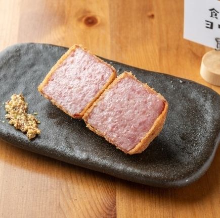 Ham cutlet that changes the concept