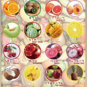 fruit