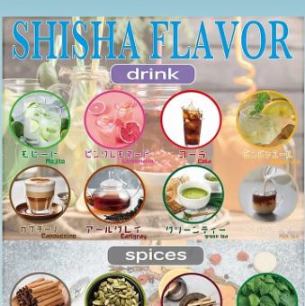 drink