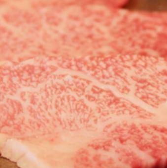 本日の希少部位