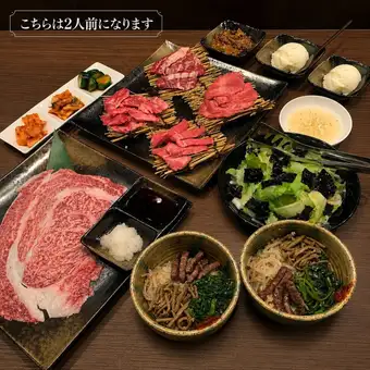 霜月コース