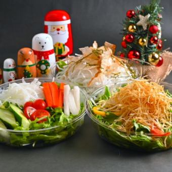 ★Ｘｍａｓ限定サラダ★各種550円