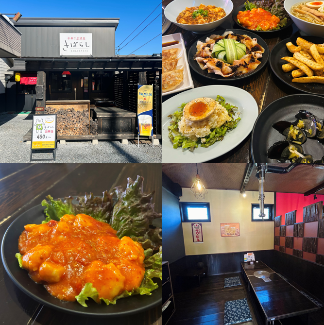 Just a short drive from the roadside station “Ryojin”! If you want to enjoy authentic Chinese food in Chichibu, be sure to visit our restaurant!