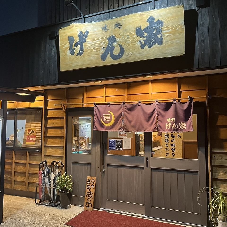 名物『焼鳥』や『刺盛』が楽しめる隠れ居酒屋♪『変わり種串』も大人気！！