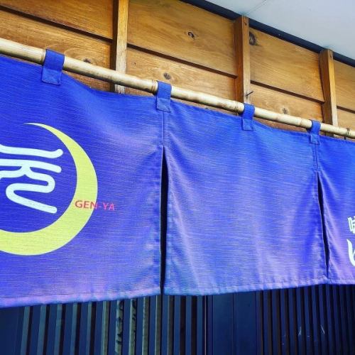 とっておきの隠れ居酒屋♪