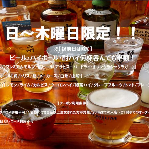 【和創作ダイニング】家でくつろぐように、旨い酒と料理をお楽しみください