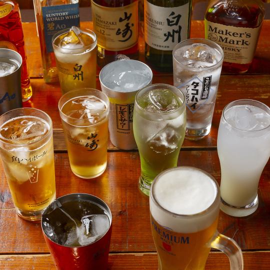 日～木曜日限定！！ビール・ハイボール・酎ハイ半額！【祝前日は除く】