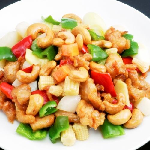 鶏肉のカシューナッツ炒め