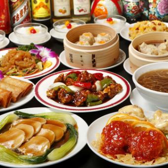 期間限定今なら小籠包サービス♪【おすすめコース　】3828円（税込）料理全10品