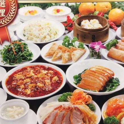 大人気コース4950円(税込)料理12品 虹色ジーンや各TVで紹介の数々の人気メニューが集結!