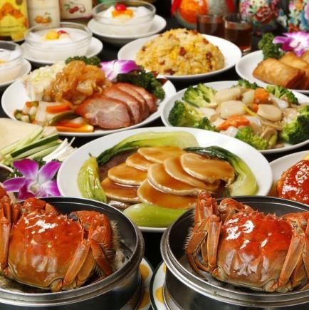 【上海螃蟹套餐】限时优惠！派对必备！超值！11道菜品6600日元 含2小时无限畅饮8580日元