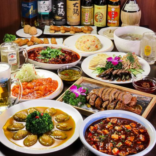 宴会・飲み会にオススメ
