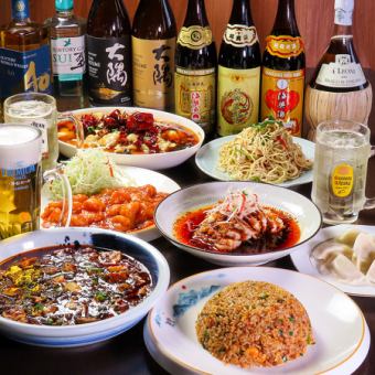 本場四川風麻婆豆腐、厳選料理をお得に飲み放題付き味わう3500円【厳選コース】