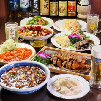 本店定番【パリパリ甘皮ダック】、人気メニュー９品備える飲み放題付き４5００円【特選コース】