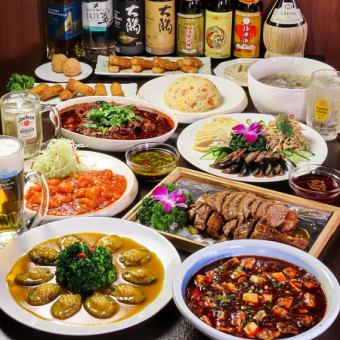 本店定番甘皮ダック、アワビ・まで高級食材１２品の◆2時間飲み放題付き【贅沢コース】