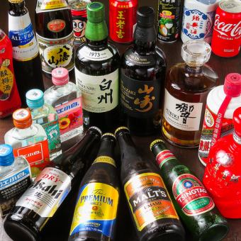 【単品】飲み放題◆2時間◆