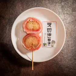 エノキ巻き