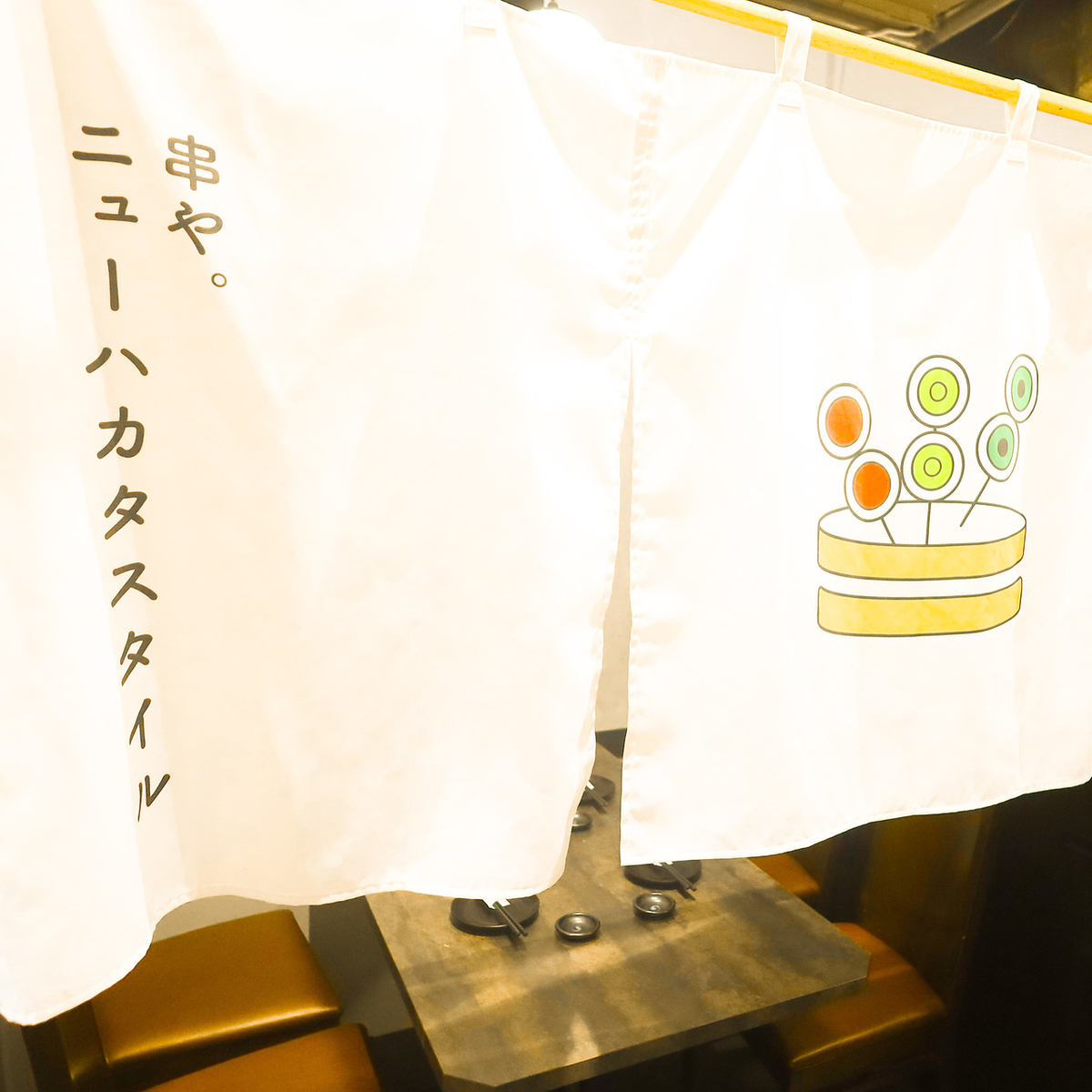寛ぎの和モダン空間◆2名様～最大90名様までご利用頂けます！