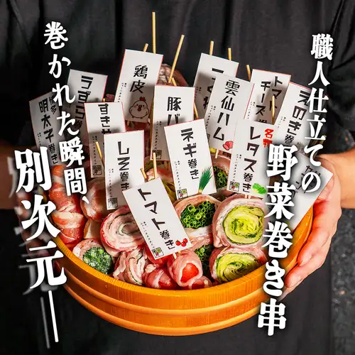 宴会コースは飲み放題がついて3000円からご用意!