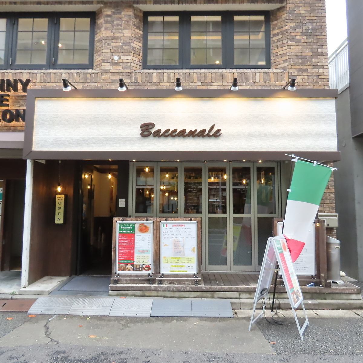 2次会利用にも最適なプランをご用意しております。