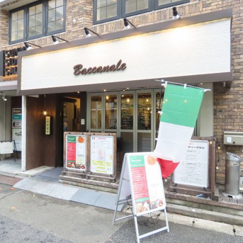 絶品カジュアルイタリアン