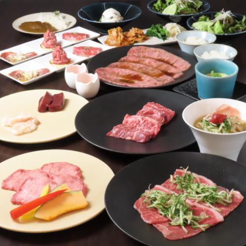 極上のお肉でご宴会
