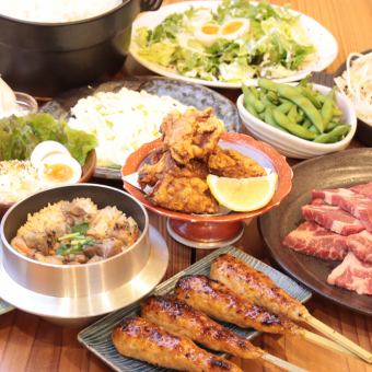 D：鳥七庭名產＆鐵板燒牛肉烤肉套餐（共10道菜）+高級無限暢飲90分鐘4,500日元（含稅）