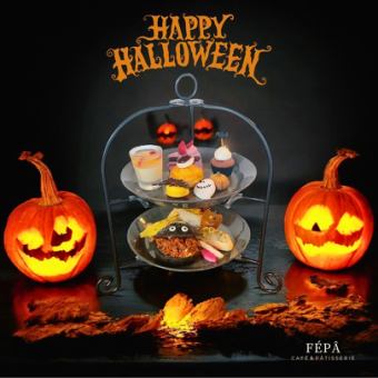 アフタヌーンティーセット【限定２０食】　9/6～　【ハロウィンのアフタヌーンティー♪】