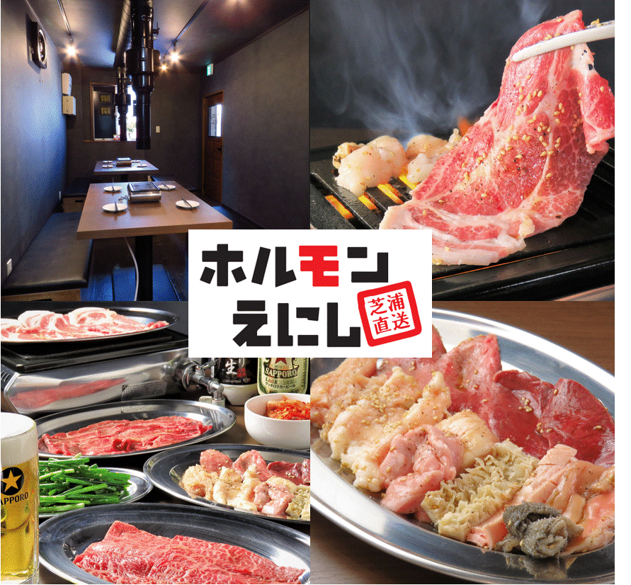 A yakiniku restaurant that is easy to enter even by yourself.Enjoy carefully selected meat◎