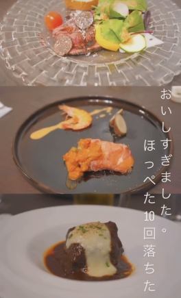 【Xmas2025】五感を擽るクリスマスディナーコース　12/24～12/25