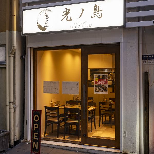 【お一人様大歓迎♪】サクッと一人飲みにも◎