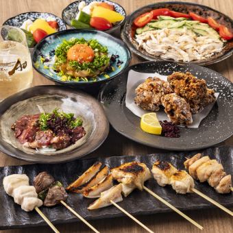 光ノ鳥まんきつコース