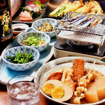 2H飲み放題付【当日予約可能コース】 3000円★来店後でも可能