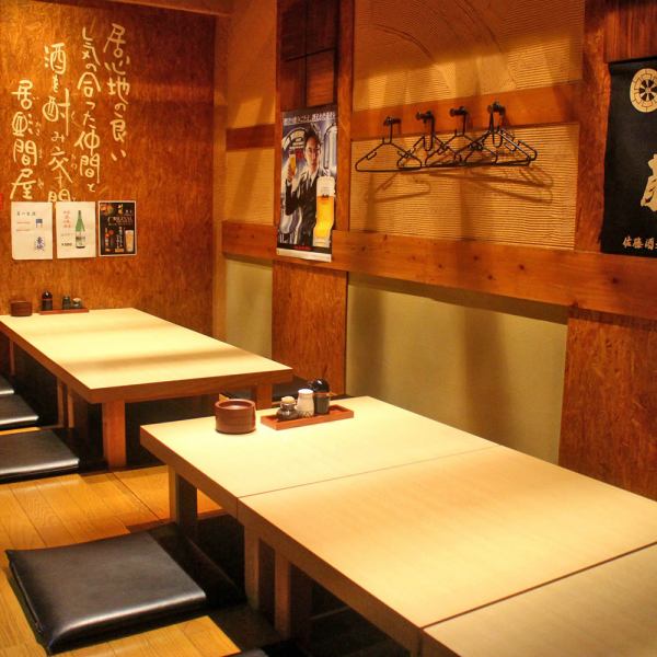 掘りごたつの座敷は最大15名様でご利用いただけます★同窓会や各種打ち上げ・会社ご宴会をはじめ、貸切のご宴会もお気軽にご相談下さい！貸切は40名～最大53名様までOK！少人数様などの場合は、ご予算に応じて承れる場合がございますので、ご相談下さいませ！