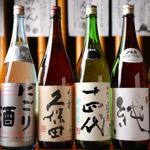 約50種燒酒和日本酒！