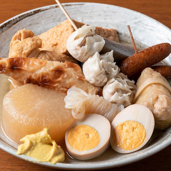 【素材の旨みを引き出した】看板メニュー　おでん◎