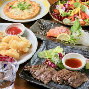 2H飲放付【ボリュームたっぷり】[カジュアルコース]税込3500円★お造り三種盛、牛ハラミステーキ